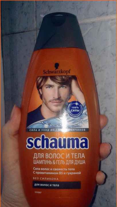 Мужской шампунь для волос и тела Schauma фото