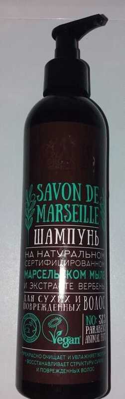 Шампунь для сухих волос Planeta Organica Savon de Marseille фото