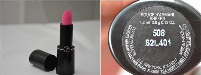 Armani Rouge DArmani Sheer Lipstick  фото