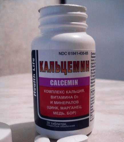 Минерально-витаминный комплекс Sagmel Кальцемин фото
