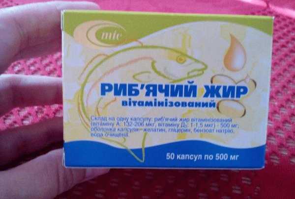 Рыбий жир витаминизированный УП Минскинтеркапс фото