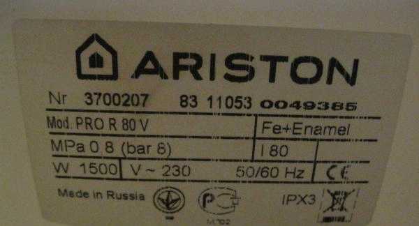 Водонагреватель накопительный электрический Ariston ABS PRO R 80V фото