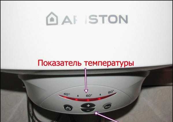Водонагреватель накопительный вертикальный Ariston ABS Pro Eco 100 V фото
