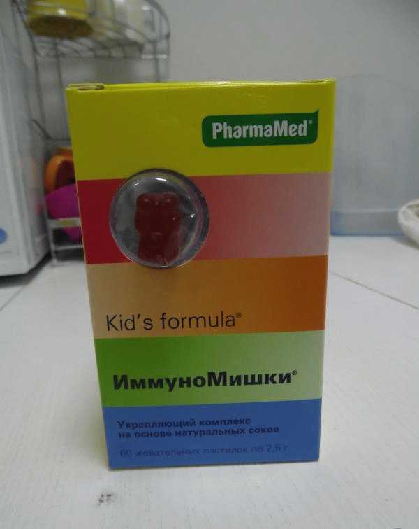 Витамины PharmaMed ВитаМишки Kids Formula фото