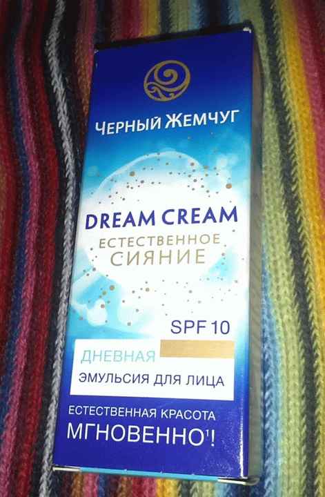 Дневная эмульсия для лица Черный Жемчуг SPF 10 Dream cream естественное сияние фото