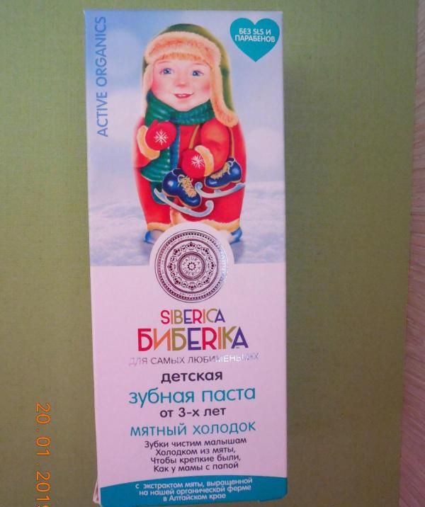 Детская зубная паста Siberika Бибеrika Мятный холодок фото
