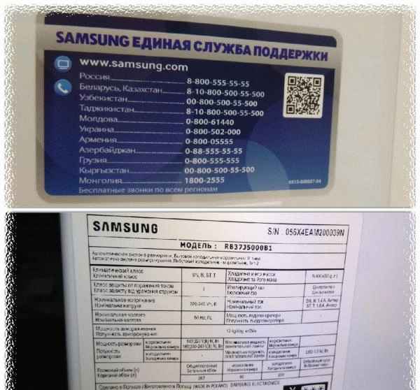 Холодильник Samsung RB37J5000SA фото