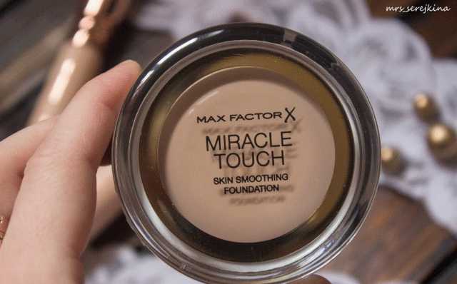 Новинка 2016: Max Factor Miracle touch foundation в оттенке 45 Warm Almond. Маскирует на славу! А как с остальным? фото