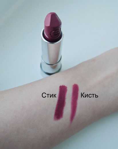 Помада Essence Matt matt matt lipstick 07 purple power: два способа нанесения фото