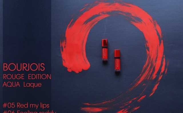 Bourjois Rouge Edition Aqua Laque       