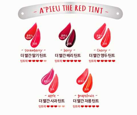 A&#039;pieu The Red Tint (Berry) - ещё немного о корейских тинтах фото
