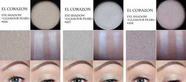 Профессиональная палитра теней El Corazon Eye Shadow &quot;Glamour pearl&quot; 101-130 фото