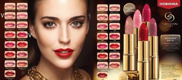 Мои новые помады: Oriflame Giordani Gold Iconic Lipstick SPF 15 (Pink Nude #30447, Raspberry Blush #30452) фото