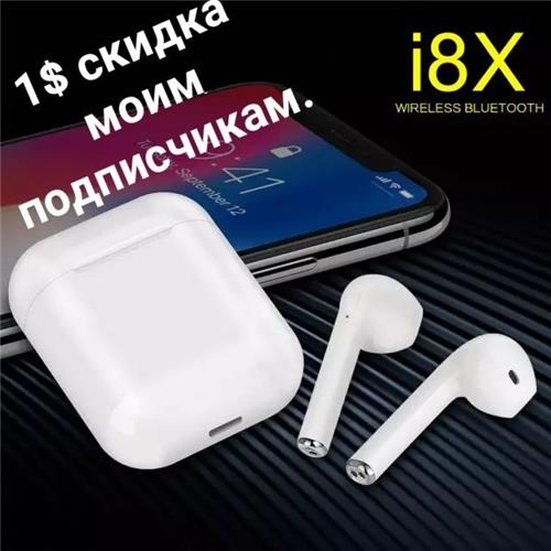 Мини i8x беспроводные Bluetooth наушники